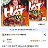 오뚜기 더핫 열라면 120g 8개