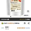 청정원 토마토 스파게티소스, 2kg, 1개
