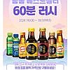 광동 비타500 100ml 20병 외 칼슘 제로 프레시