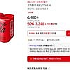 코카콜라 제로 215ml 36캔 + 갈배사이다 215ml 12캔 (캔당 290원) 48캔