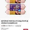 목우촌 주부9단 로스구이 250g 2개+2개 네멤