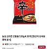 농심 신라면 20입 외