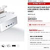 aooster maco 미니pc R7 H255 베어본 관부가세포함