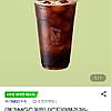 메가커피 아이스 아메리카노 기프티콘