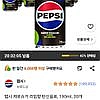 펩시 제로슈거 라임향 탄산음료, 190ml, 30개