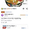 닛신 돈베이 키츠네 우동 서일본 95g 12개