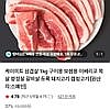 수입 냉동 삼겹살 1kg 네멤무배