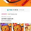 3초 떡볶이 보통맛 6팩