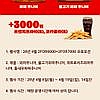 콰트로치즈&통새우와퍼주니어 7000원 / 불고기&와퍼주니어 6000원