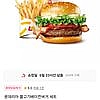 롯데리아 불고기베이컨버거 세트