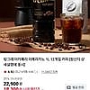 빙그레 아카페라 1L 12개입