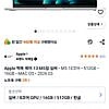 Apple 맥북 에어 13 M5칩 실버