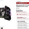 갤럭시 GALAX 지포스 RTX 5080 HOF GAMING BLACK D7 16GB
