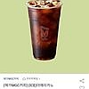 메가MGC커피 아이스 아메리카노 1개