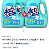 액츠 퍼펙트 실내건조 세탁세제 3L 2+1