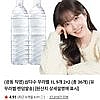 (광동 직영) 삼다수 무라벨 1L 9개 2+2 (총 36개) (유 무라벨 랜덤발송)