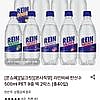 라인바싸 탄산수 500ml 9종 2박스 총40펫