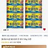동원 참치 인 워터 100g 10캔(코인)