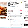 국내산 전라도 함평군 총각김치 2kg