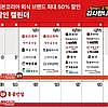 내일 뚜열치/파스타/국수/해장국 4000원대